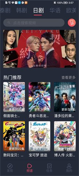 97剧迷手机版2