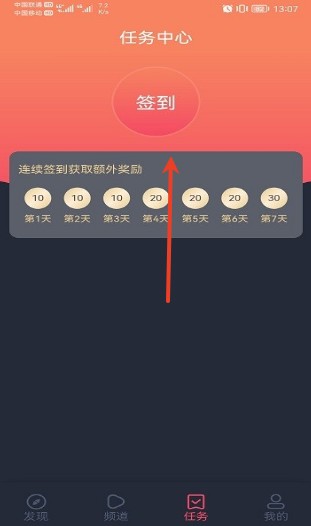 97剧迷手机版