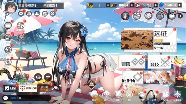 战火使命