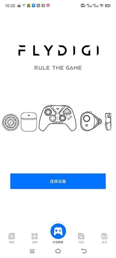 飞智游戏厅0