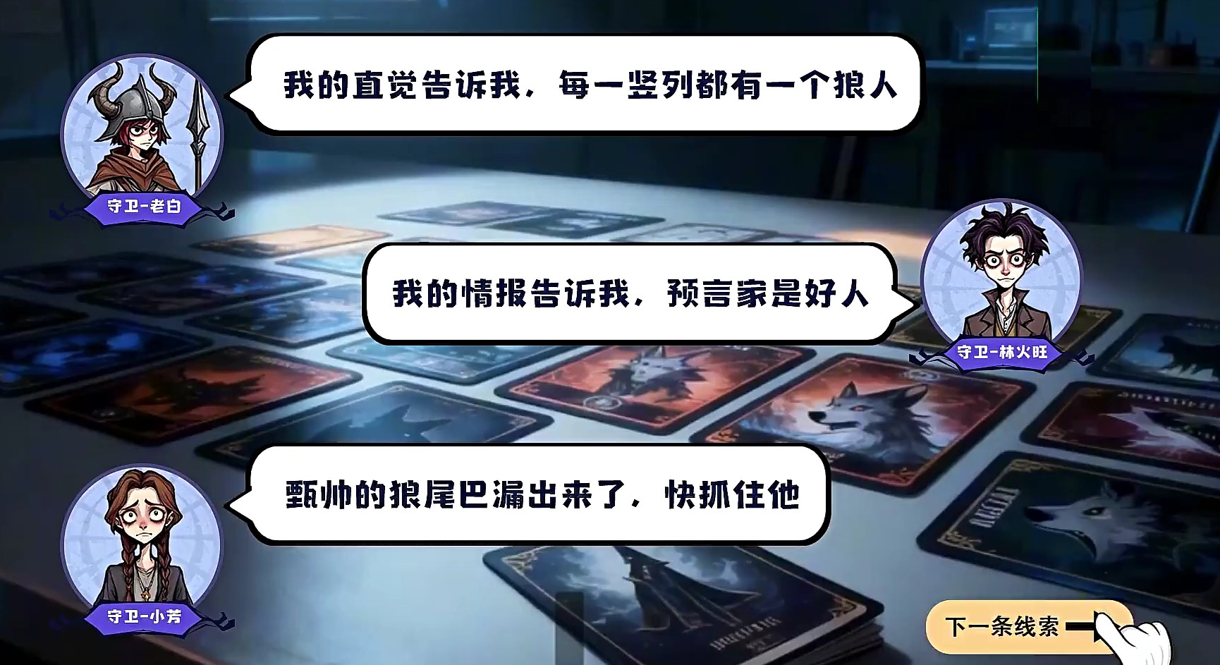 诡话连篇免广告