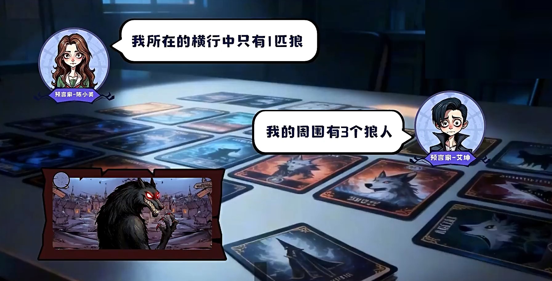 诡话连篇免广告
