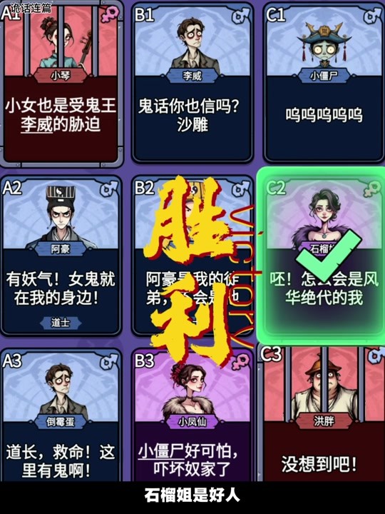 诡话连篇免广告
