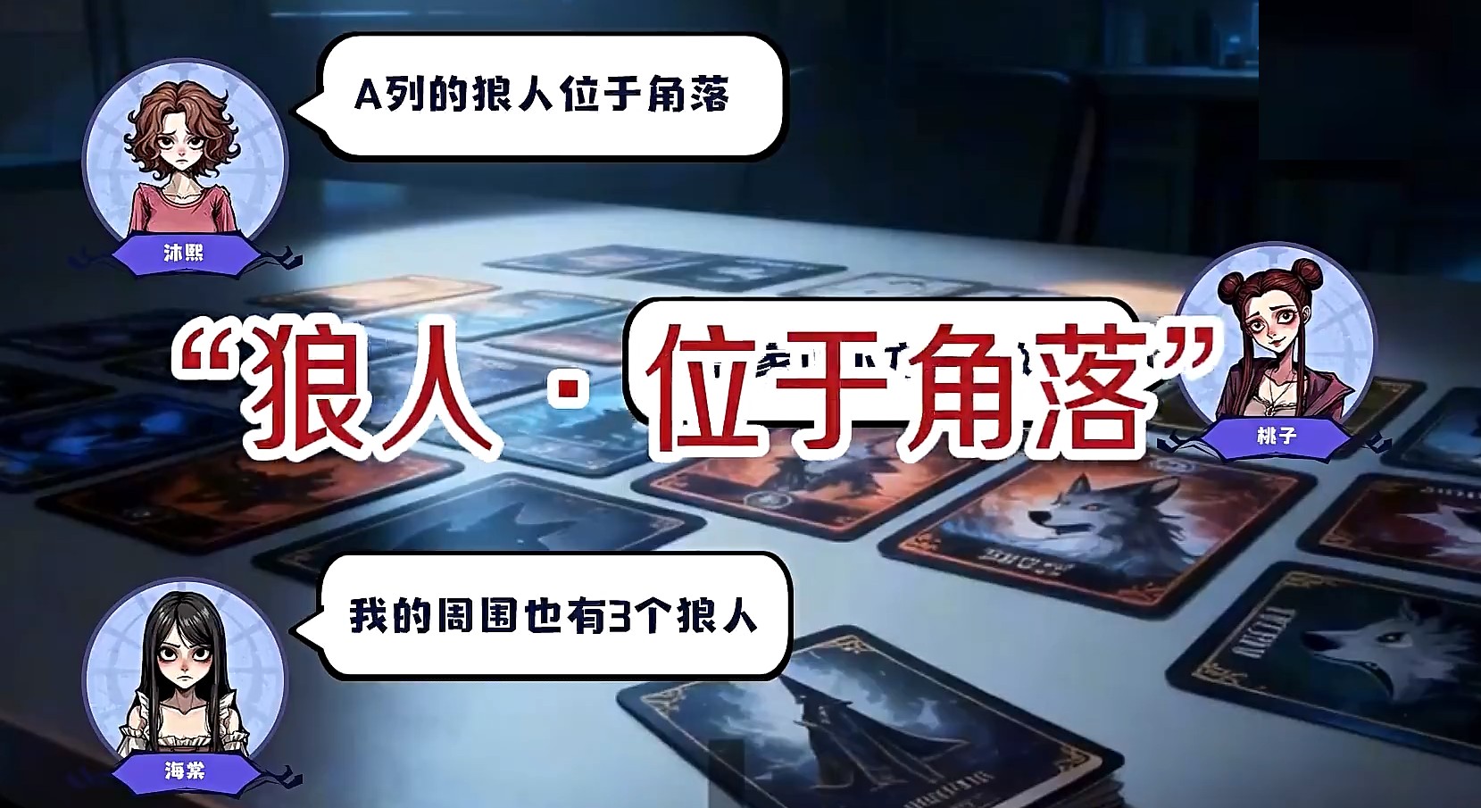 诡话连篇免广告