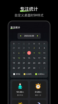 翻页时钟悬浮时钟2