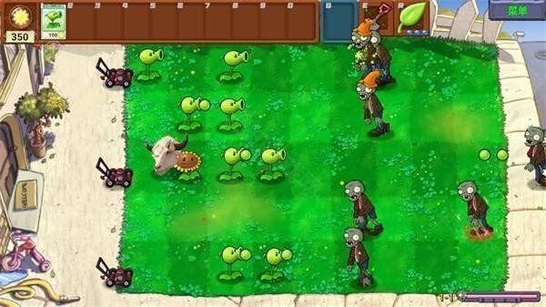 植物大战僵尸新指导版0.462