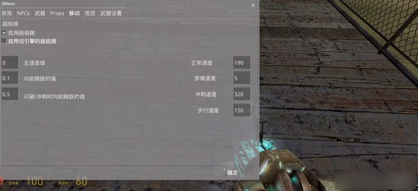 起源引擎启动器1