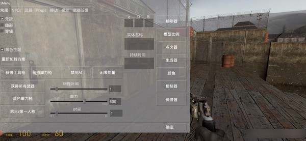 起源引擎启动器2