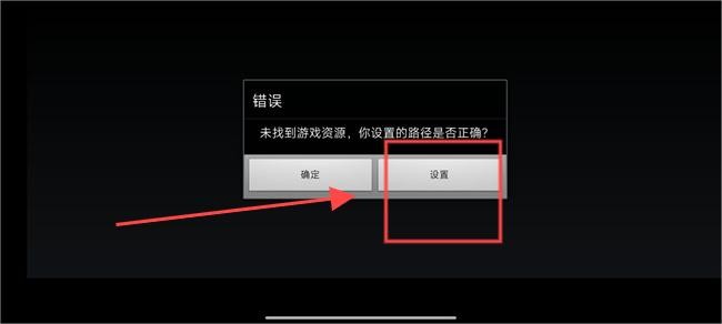 起源引擎启动器