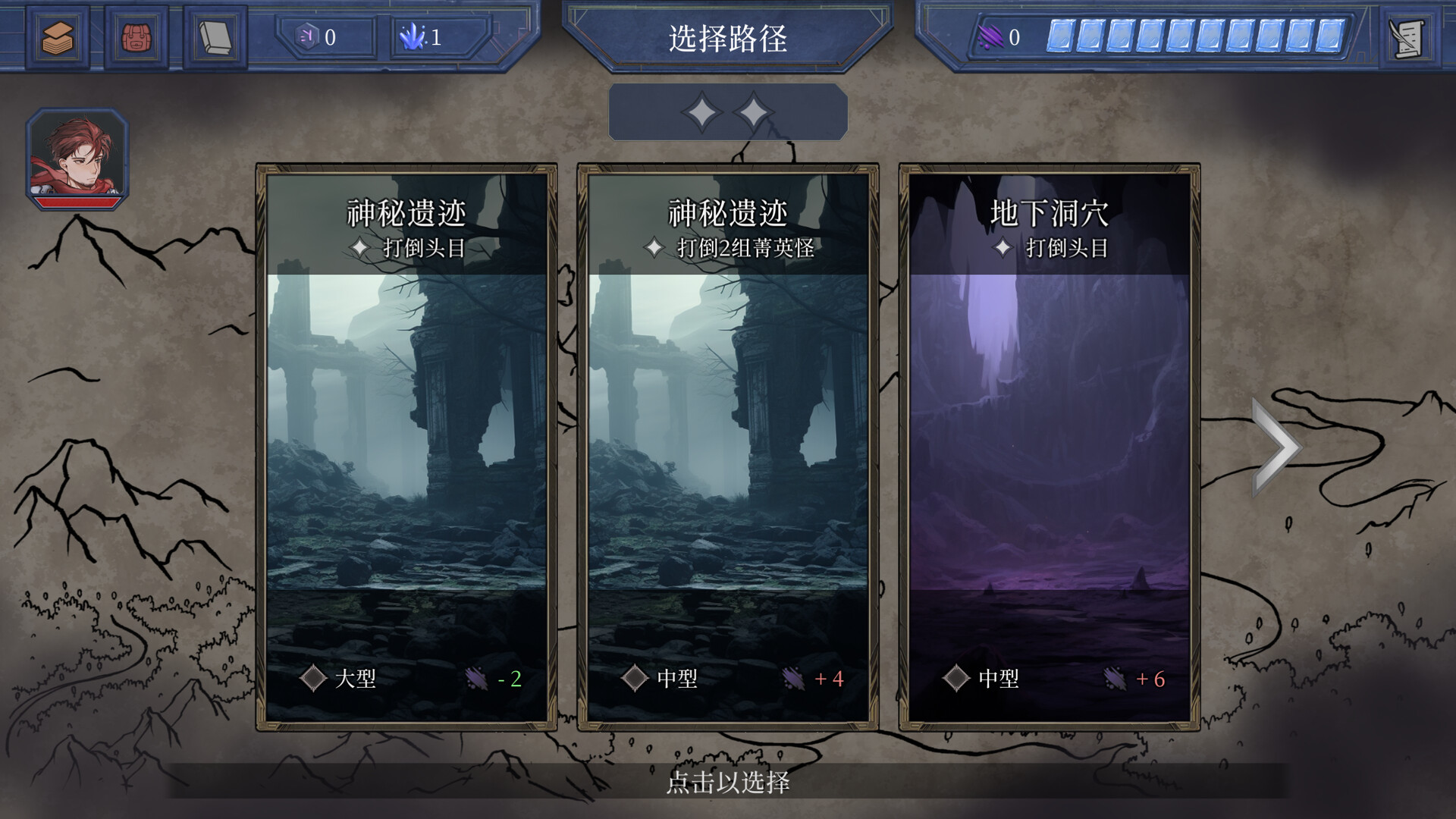 英勇纹章0