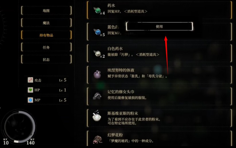 哥特少女勇闯恶魔城2最新版