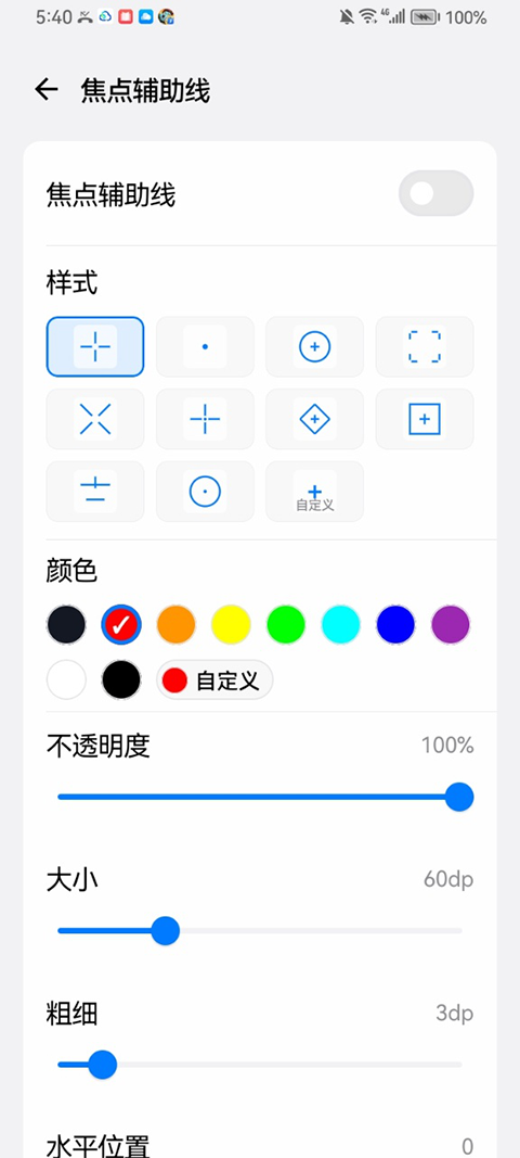 游戏蓝盒1