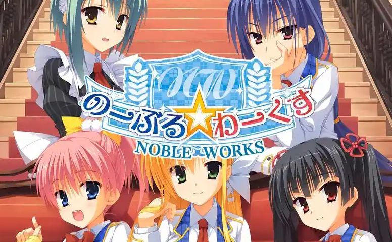 nobleworks安卓版