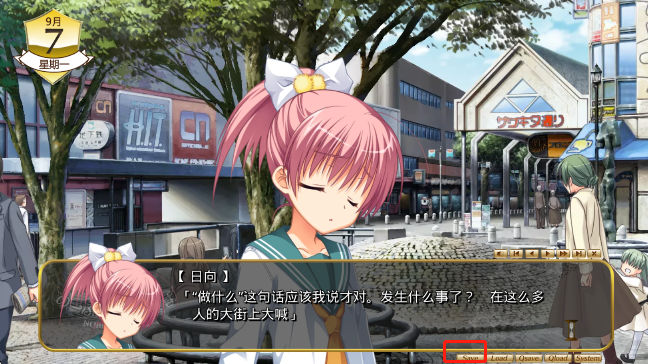 nobleworks汉化版