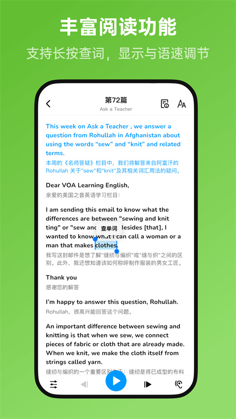 新概念全册0