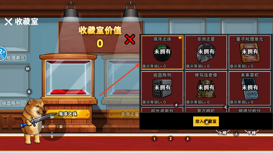 修勾逃生巨人危机无广告版