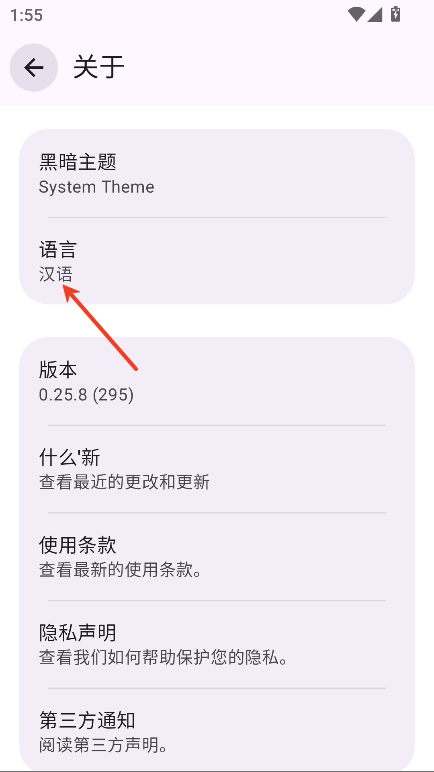 pgt画质修改器120帧
