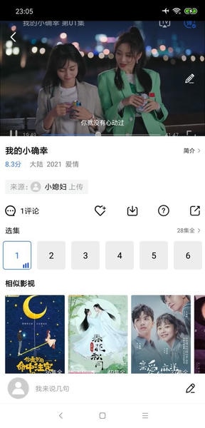 大海视频app最新版1