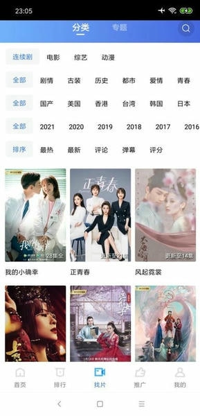 大海视频app最新版0