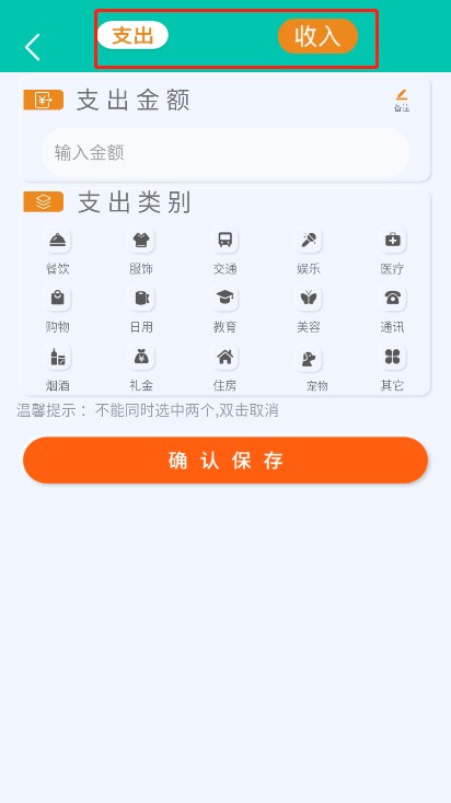 万能计算器助手2026