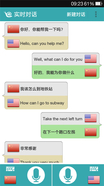 蜗牛翻译旧版0