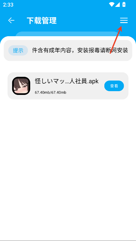 星月软件库