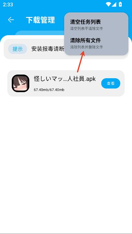 星月软件库