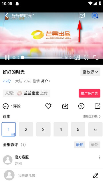 大海视频app最新版