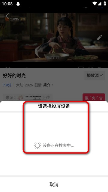 大海视频app最新版