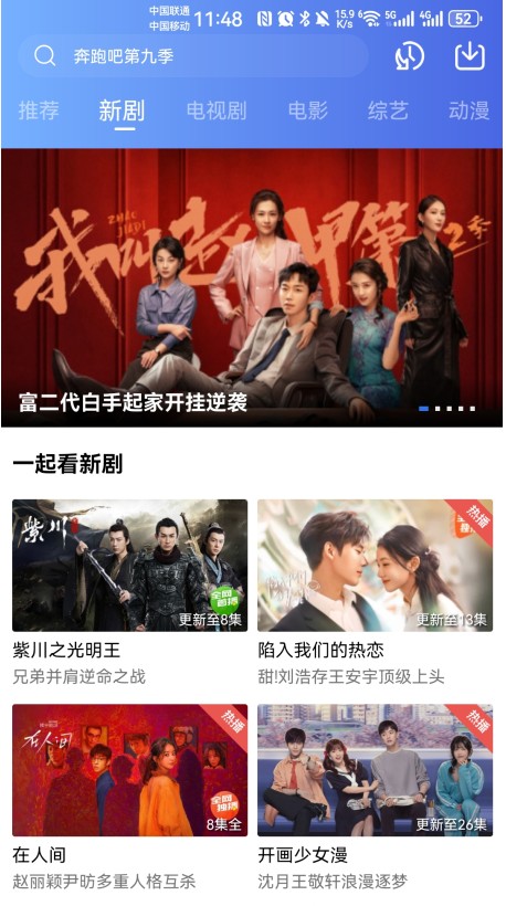 大海视频app最新版