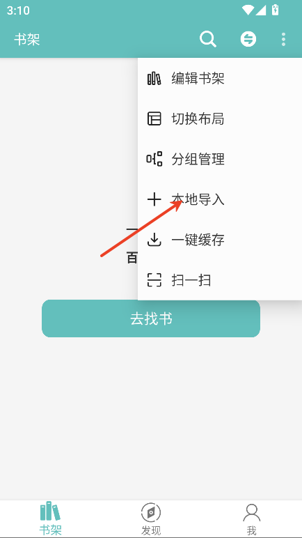 妙笔阅读