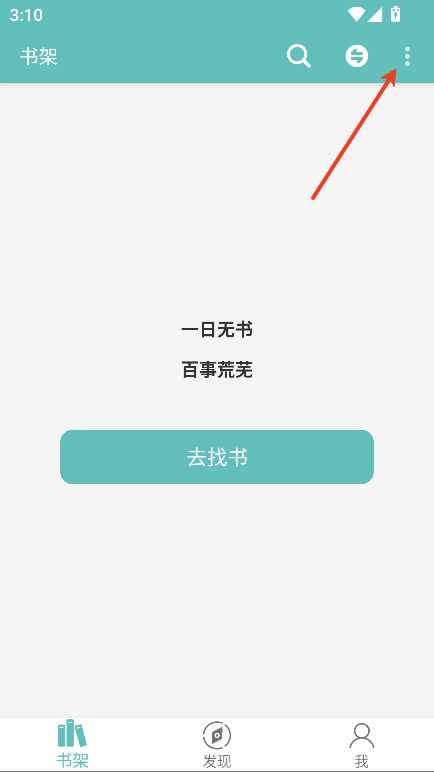 妙笔阅读