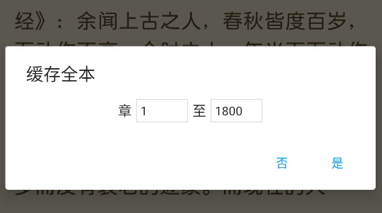 妙笔阅读