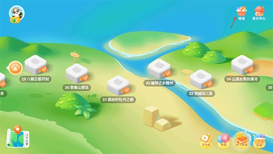 讯飞熊小球手机版