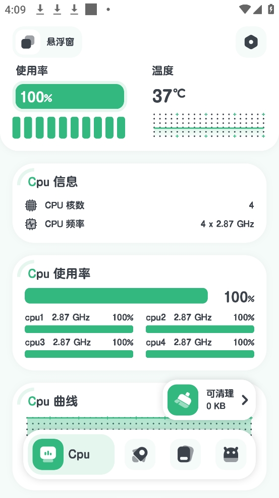 强力监测app
