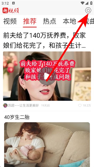 享趣视频2026