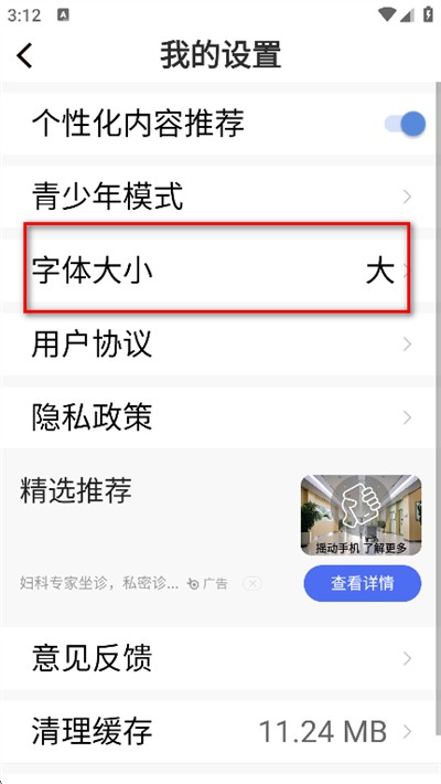 享趣视频2026