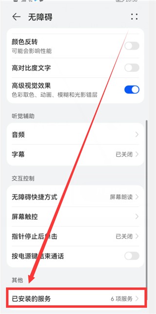 todesk2026最新版