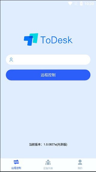 todesk2026最新版
