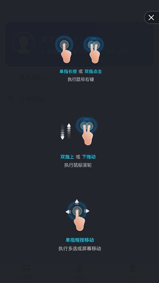 todesk2026最新版