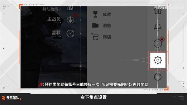 卡厄思梦境新手开荒配队推荐