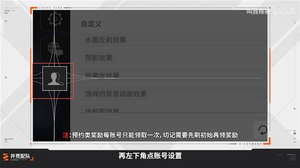 卡厄思梦境新手开荒配队推荐