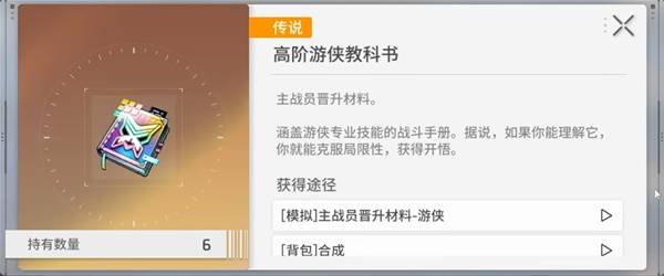 卡厄思梦境新手开荒配队推荐
