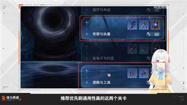 卡厄思梦境新手开荒配队推荐