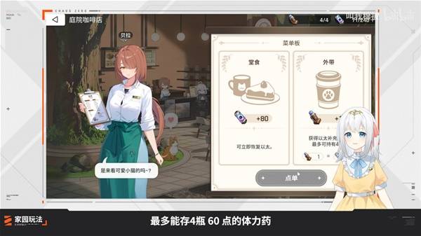 卡厄思梦境新手开荒配队推荐