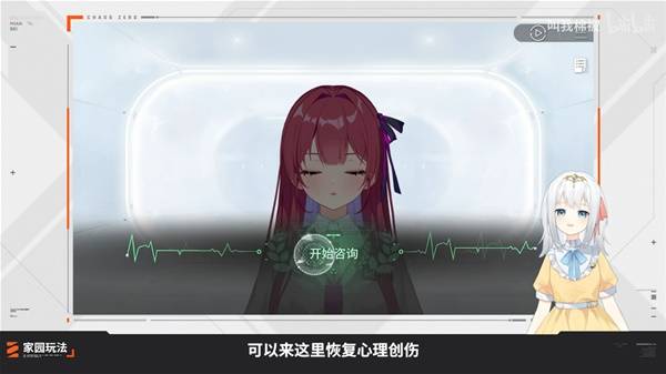 卡厄思梦境新手开荒配队推荐