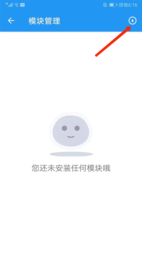 团团分身app