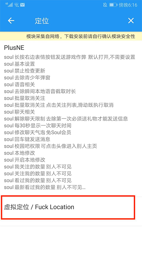团团分身app