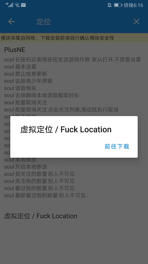 团团分身app