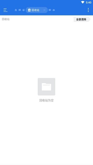 es文件管理器安卓版